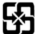 LENOVO ThinkStation P330 Gen 2 - Battery recycling information for Taiwan - 1