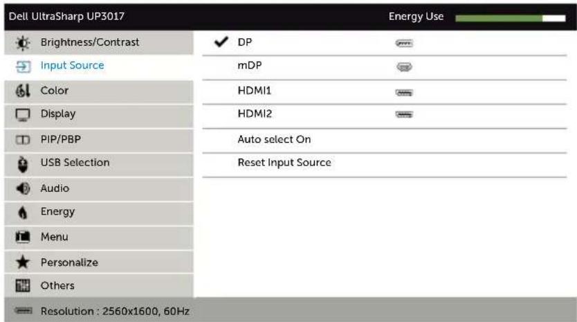 DELL UP3017 - Contrast - 3