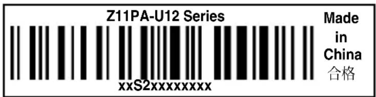 ASUS Z11PA-U12 - Serial number label - 1