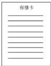 SWIT S-4904 - Packing List - 10