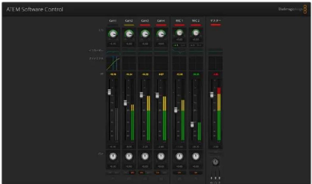 ATEM Software Control Blackmagic.com 4.73 -6.80 -6.80 -6.80 -6.80 -6.80 -6.80 -6.80 -6.80 -6.80 -6.80 -6.80 -6.80 -6.80 -6.80 -6.80 -6.80 -6.80 -6 -6 -6 -6 -6 -6 -6 -6 -6 -6 -6 -6 -6 -6 -6 -6 -6 -6 -6 -6 -6 -6 -6 -6 -6 -6 -6 -6 -6 -6 -6 -6 -6 -6