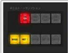 Blackmagic Design ATEM 2 - 例1 - 5