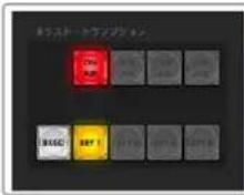 Blackmagic Design ATEM 2 - 例1 - 3