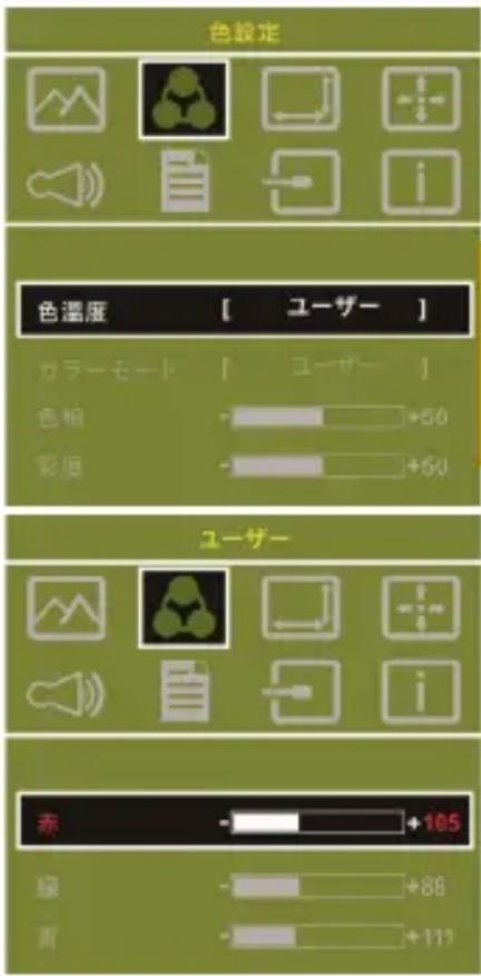 GeChic 1503H - 手動で調整 - 1