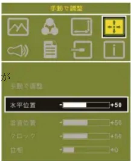 GeChic 1503H - 手動で調整 - 3