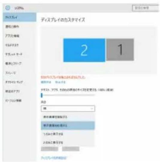 GeChic 1503H - 拡張モード(Windows 8.1) - 1