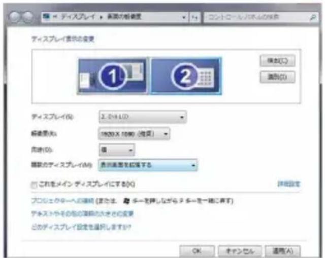 GeChic 1503H - 拡張モード(Windows 8.1) - 3