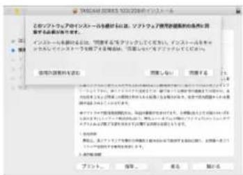 とソフトウェアのインストールを鍵するだけ。ソフトウェアの設定提供新的操作に同様する表示性データです。 インストールを鍵するだけ。「開発する」を設定してください。パソコンから、そのシステムを表示して、このシステムを設定してください。「開発する」を設定してください。で、このシステムを表示して、このシステムを設定してください。