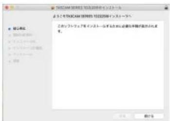 TACAM SERIES 10.02.009 インストーラー よろきをTACAM SERIES 10.02.009 インストーラー このソフトウェアをインストールであるのに必須手順が異なりません。