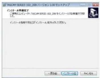 TASOPAR SERIES 100.2001 バージョン 1.00 セットアップ インストー A 電置完了 この使用で、バージョン TASOPAR SERIES 100.2001 をインストーの参考値が設定した。 インストー A 要用するバージョン A を参考される場合。
