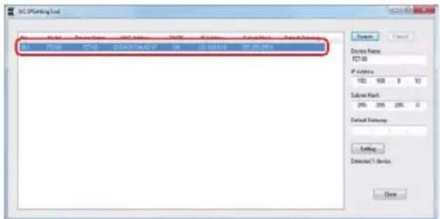 SC Printing Tool File Edit Device Name ISO Address PCB MS Access Control Help Print Copy Copy Copy 001 75.00 75.00 2024.5.19/42.07 38 13 688419 57 252783 Search Cancel Device Name F2100 IP Address 100 100 0 10 Subnet Hard 200 205 205 0 Default Satings Setting Detected 1 series Close