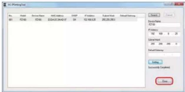SIC (Printing Load) No. Model Device Name:AISC.Address DISP IP Address Satent Mode Default Summary 001 F2100 F2100 EDDA:DC:34AD:9F 0H 132.168.025 292.255.283 System Device Name F2100 IP Address 182 168 8 25 Subnet Port 295 295 295 0 Default Summary Setting Successfully Completed OK
