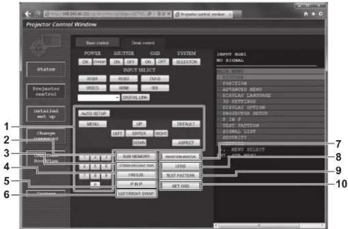 PANASONIC PT-DZ870U - [Detail control] page - 1