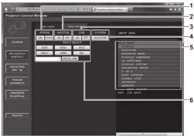 PANASONIC PT-DZ870U - [Basic control] page - 1