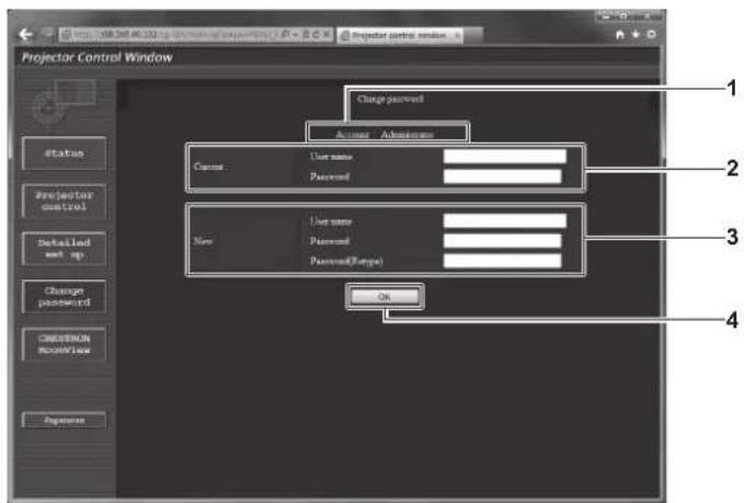 PANASONIC PT-DZ870U - [Administrator] account - 1