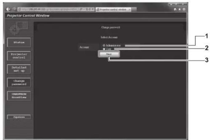 PANASONIC PT-DZ870U - [Change password] page - 1