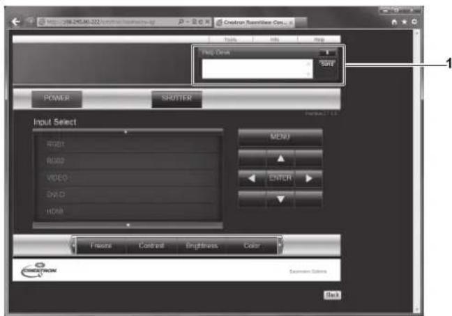 PANASONIC PT-DZ870U - [Help] page - 1