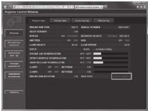 PANASONIC PT-DZ870U - Error information page - 1