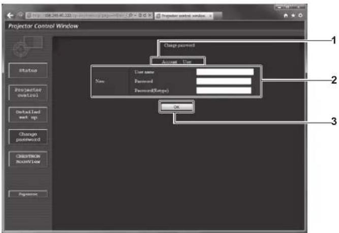 PANASONIC PT-DZ870U - [User] account - 1