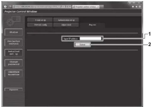 PANASONIC PT-DZ870U - [Ping test] page - 1