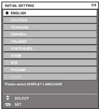 PANASONIC PT-DZ870U - Initial setting (display language) - 1
