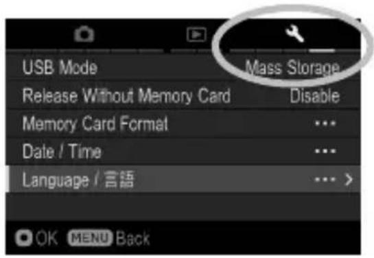USB Mode Mass Storage Release Without Memory Card Disable Memory Card Format ... Date / Time ... Language / 言語 ... > OK MENU Back