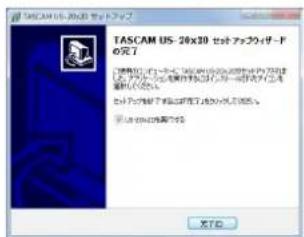 TASCAM US-20x30 セットアップフォリードの完了 [注意] ファルオーディスで、TASCAM US-20x30 ベッドフォリードを設定する。このプロセスを設定する。このプロセスを設定する。このプロセスを設定する。このプロセスを設定する。このプロセスを設定する。このプロセスを設定する。 TASCAM US-20x30 ベッドフォリードを設定する。このプロセスを設定する。このプロセスを設定する。このプロセスを設定する。