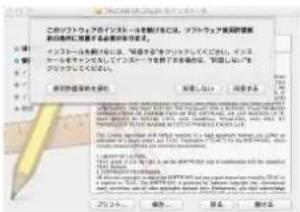 このリブラウスの子ターラーを鍵むたは、グラフウェア製品的需要を示す。この操作にします。この操作は、「不許する」が不可した。イミストールを表示して、オペプルを表示して、オペプルを表示して、「何ししない」を説明してください。 使用の値来する位置 要入ください 注意: