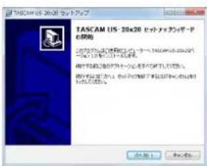 TASCAM US 20x20 ヒットフォリティド は開始する。このフォリティドを設定してください。TASCAM US 20x20 ヒットフォリティドを開始する。このフォリティドを設定してください。このフォリティドを設定してください。このフォリティドを設定してください。