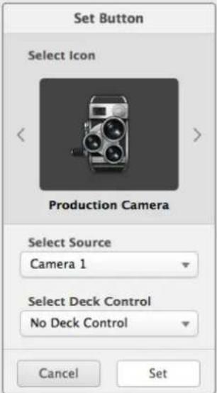 Blackmagic Design Smart Videohub - Изменение направления маршрутизации - 4