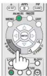 NEC MC332W - Press the D-ZOOM (-) button. - 1