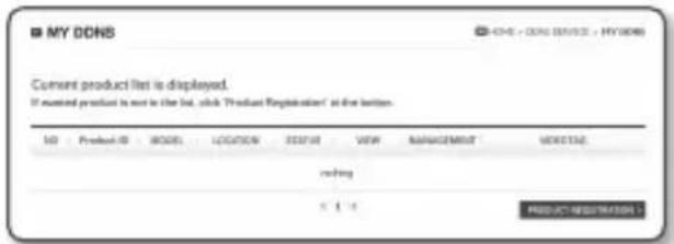 Hanwha SNB-7004 - To register your product with the Samsung DDNS - 3
