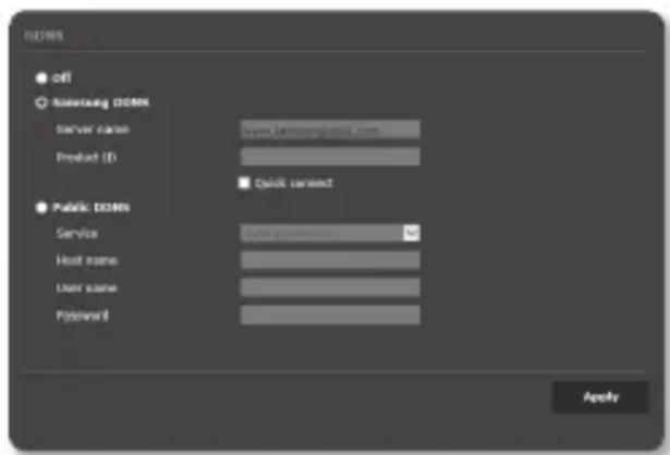 Hanwha SNB-7004 - To connect to the Samsung DDNS in camera setup - 1