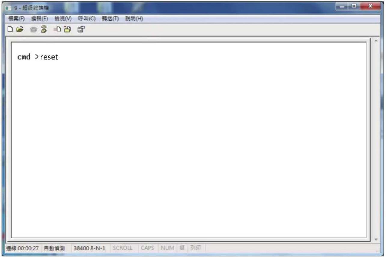 AIC RSC-4H - Step 6: - 1