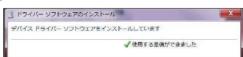 BUFFALO BSUSRC0610BS - Windows 10 / 8.1 / 8 / 7 / Vistaの場合 - 4