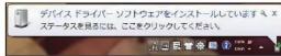 BUFFALO BSUSRC0610BS - Windows 10 / 8.1 / 8 / 7 / Vistaの場合 - 2
