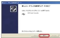 BUFFALO BSUSRC0610BS - Windows XPの場合(※32bitのみ対応) - 3