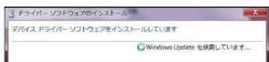 BUFFALO BSUSRC0610BS - Windows 10 / 8.1 / 8 / 7 / Vistaの場合 - 3