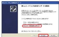BUFFALO BSUSRC0610BS - Windows XPの場合(※32bitのみ対応) - 1