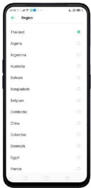 Realme C2 - Find your desired language. - 1