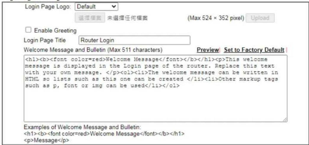 Draytek Vigor 3910 - V-1-5 Login Page Greeting - 1