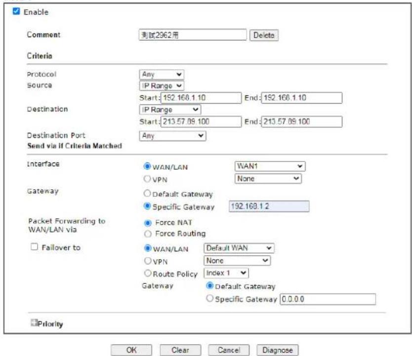 Draytek Vigor 3910 - Example 2: - 2