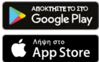 PITSOS DSS60W00 - Εγκατάσταση εφαρμογής (App) - 1