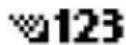 NOKIA 1220 - Icon What it means - 4