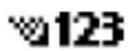 NOKIA 2260 - Icon What it means - 7