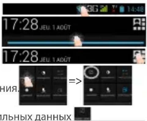 17:28 JEU. 1 ADÜT 17:28 JEU. 1 ADÜT НИЯ. => ИЛЬНЫХ ДАННЫХ
