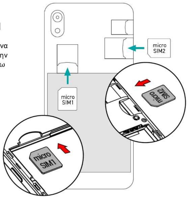 micro SIM1 micro SIM2 micro SIM1 micro SIM2