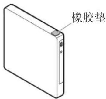 橡胶垫