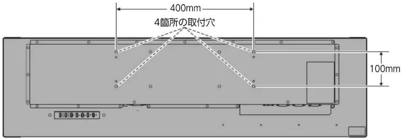 400mm 4箇所の取付穴 100mm