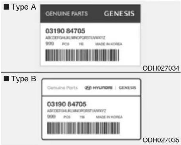 ■ Type A GENUINE PARTS GENESIS 03190 84705 ABCDEFGHIJKLMNOPQRSTUVWXYZ 999 PCS YB MADE IN KOREA ODH027034 ■ Type B Genuine Parts HYUNIORE | GENESIS 03190 84705 ABCDEFGHIJKLMNOPQRSTUVWXYZ 999 PCS YB MADE IN KOREA ODH027035